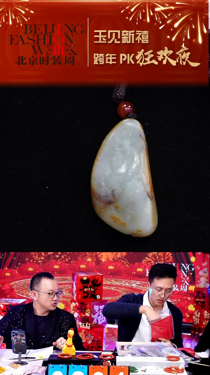 未镶嵌和田玉挂件20251231FW065义薄云天