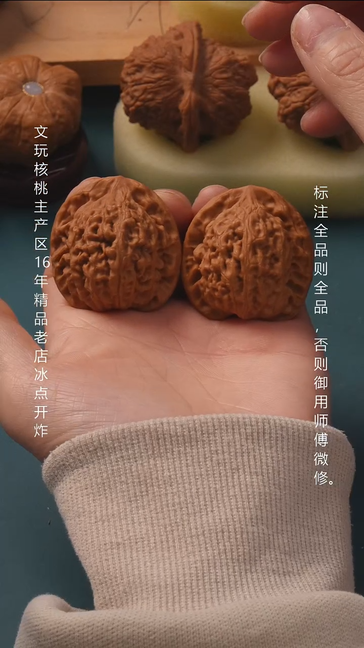 吊坠文玩核桃38满堂【全品】 6号