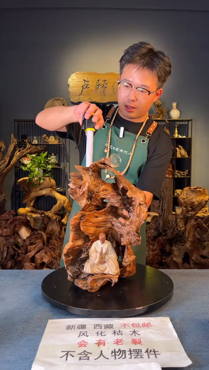 木卢师傅根艺作品（不包含人物摆件）