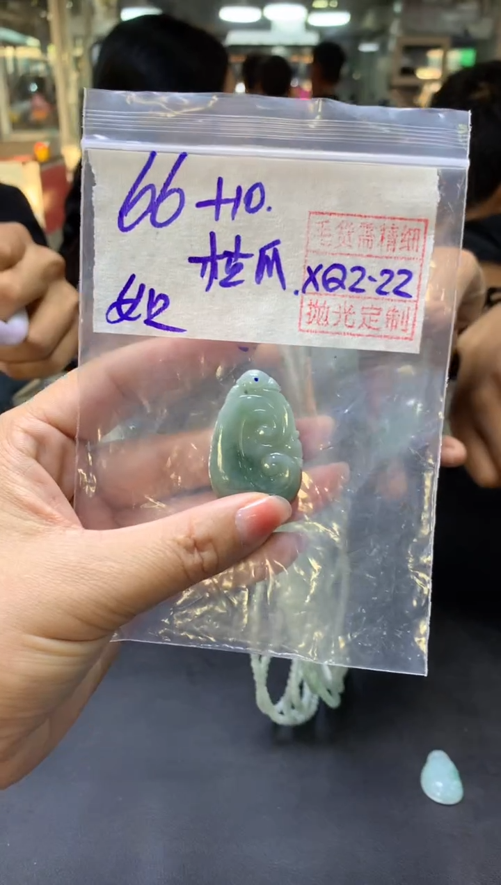 【闪购商品】定制翡翠未镶嵌楛罛+挂件#66元毛货需精细抛光