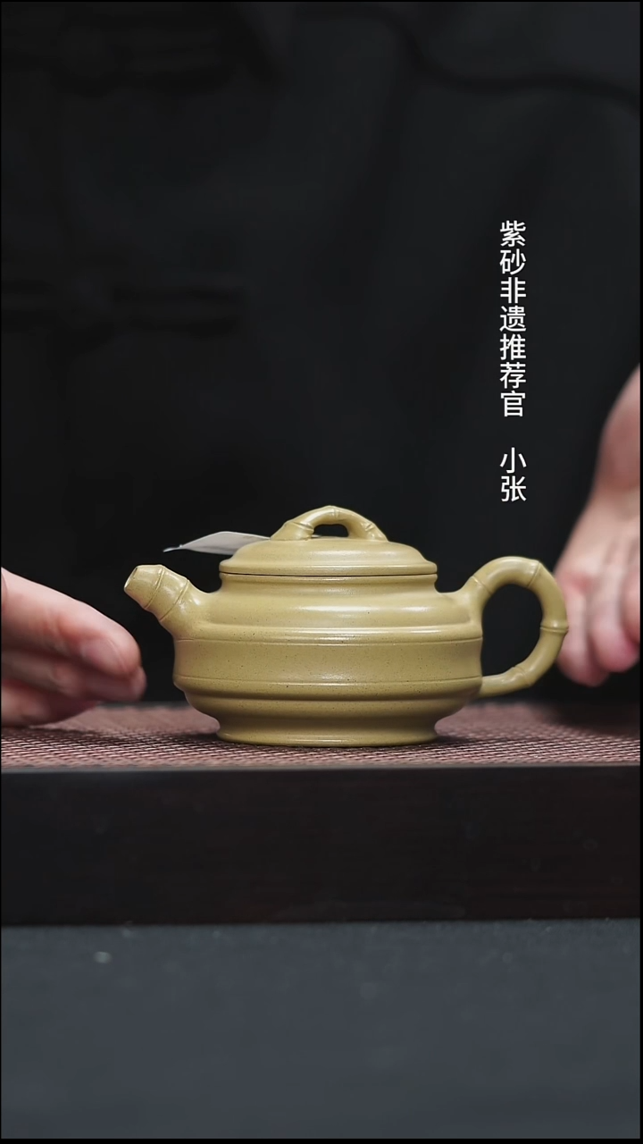 茶壶紫砂15 本绿 双线竹鼓 120c