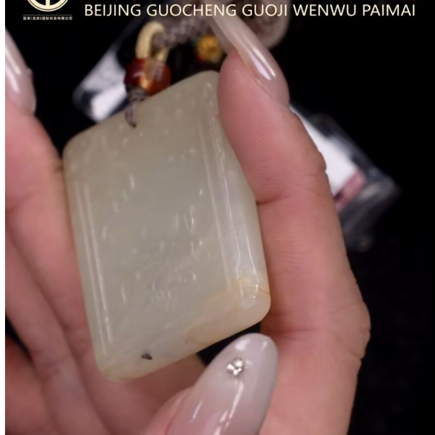 清代和田玉子冈牌