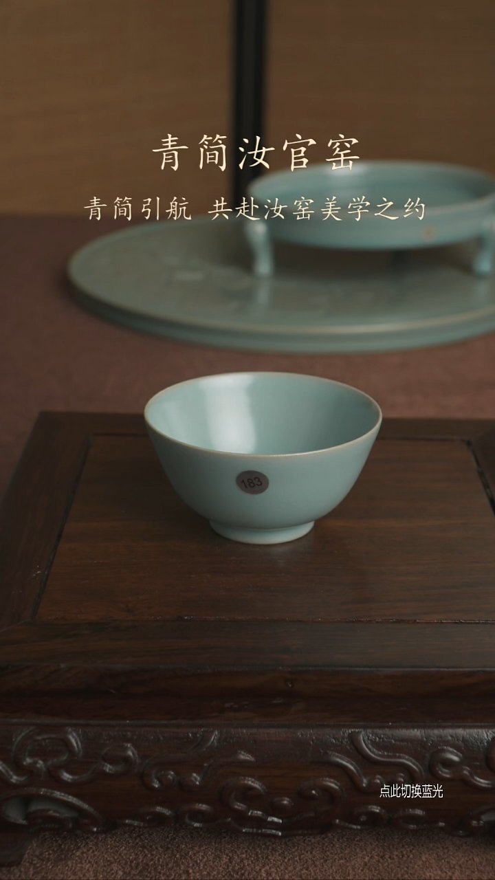 主人杯183号.......
