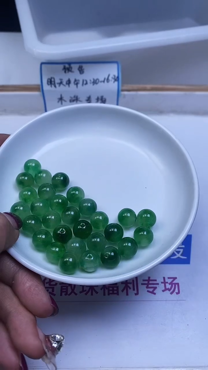 未镶嵌散珠石英质玉（非洲翠）M535 非 洲 翠 10mm10个7.8元