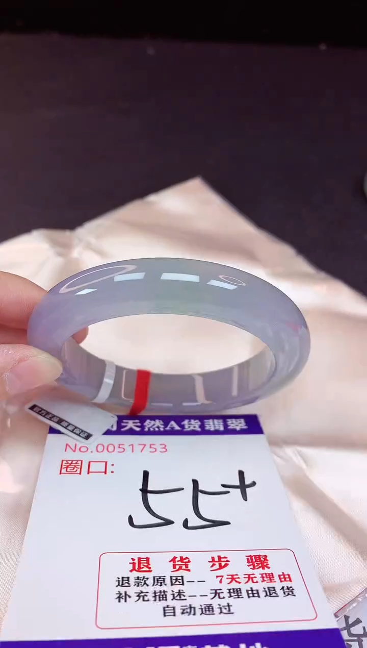 未镶嵌手镯翡翠55