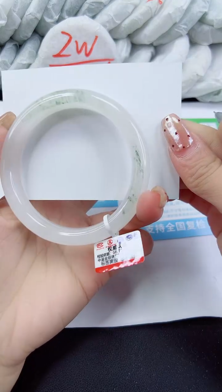 【闪购商品】石英质玉手镯未镶嵌273