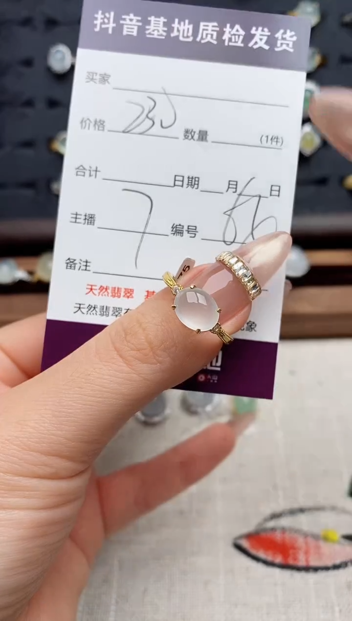 银S925镶嵌戒指翡翠.