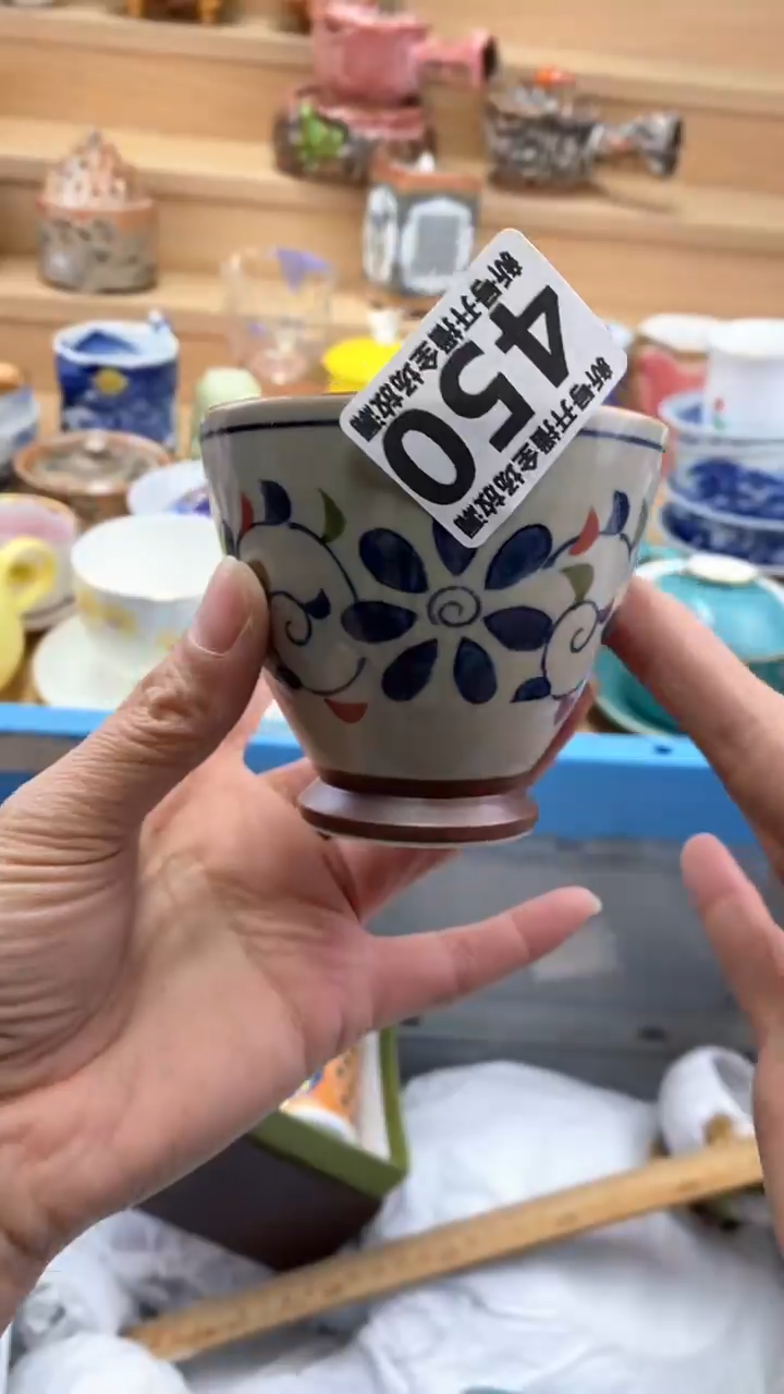 【闪购商品】茶盏【闪购商品】【闪购商品】