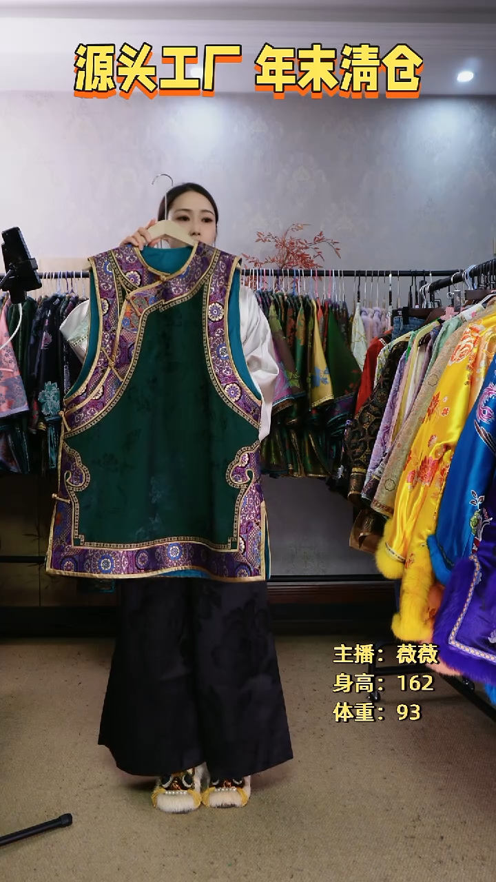 偏襟如意长马甲墨绿色（备注尺码）