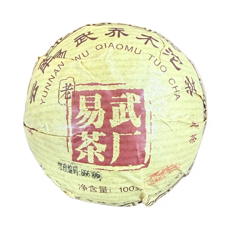 【心心甄选】易武茶厂生沱    普洱  100g  