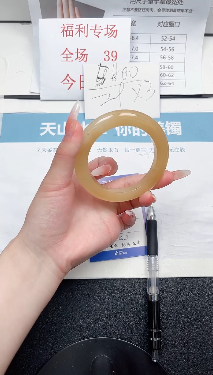 石英质玉未镶嵌手镯107-56.8