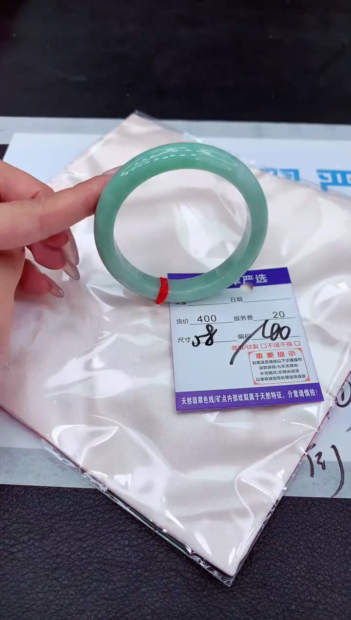 【闪购商品】翡翠手镯未镶嵌11111111111