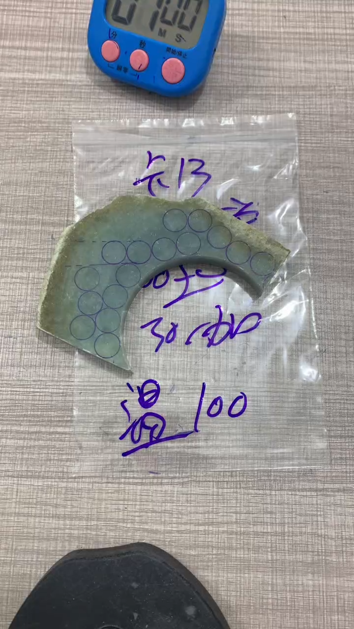 翡翠散珠未镶嵌毛料不包雕刻不包抛光