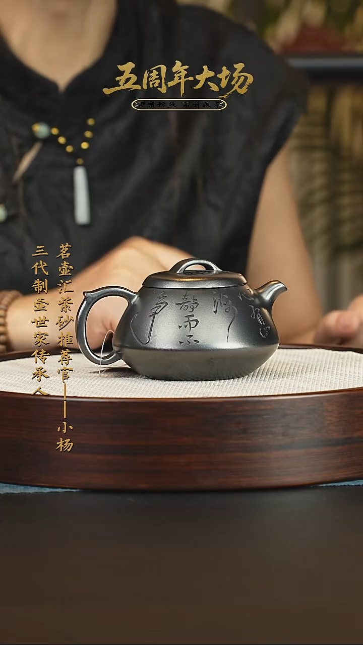 茶壶紫砂紫砂壶 