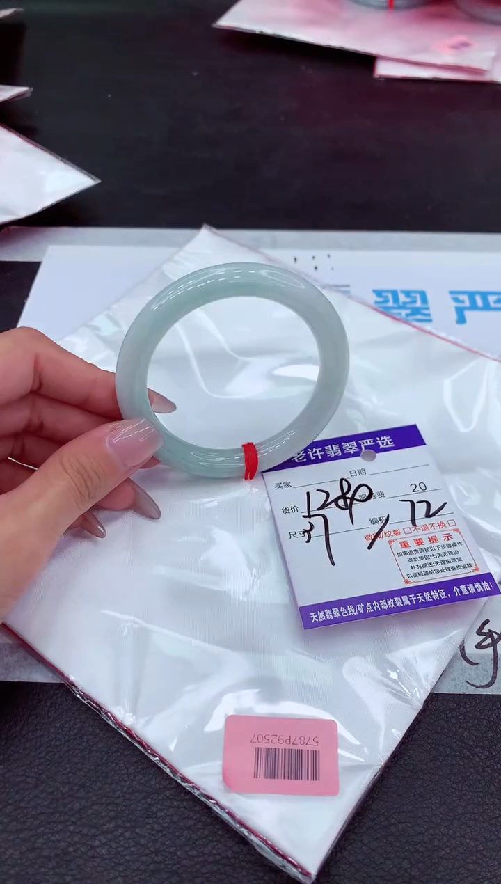 【闪购商品】翡翠手镯未镶嵌11111111111111`