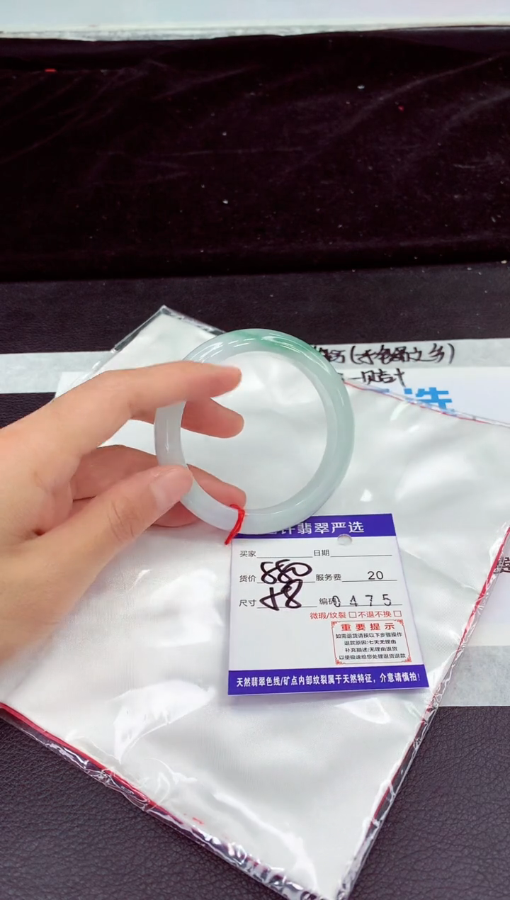 未镶嵌手镯翡翠11