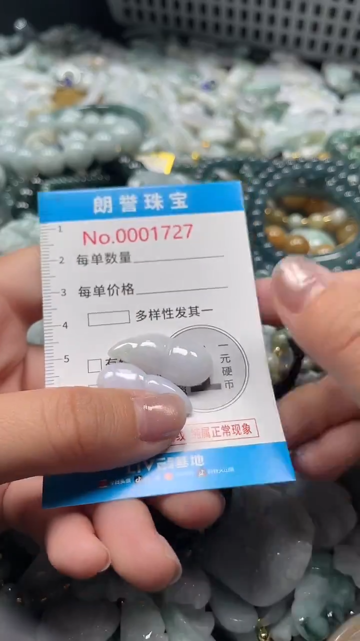 颈饰未镶嵌翡翠翡翠未镶嵌颈饰翡翠吊坠1727