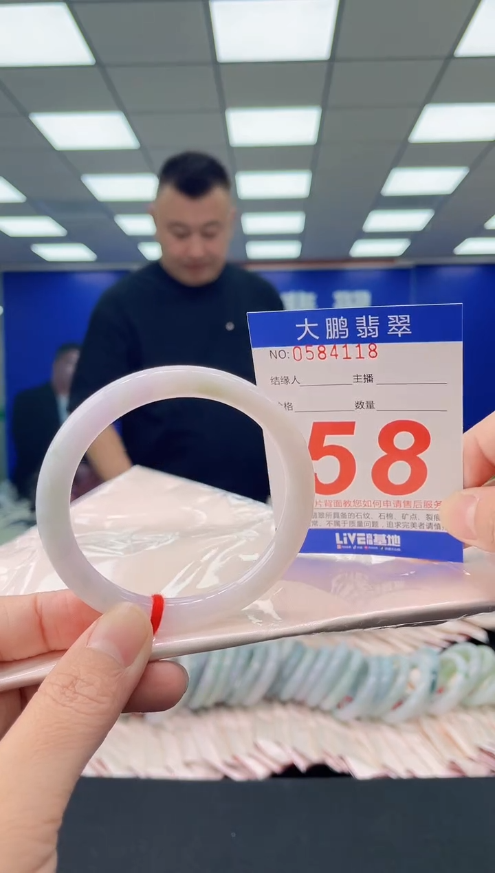 未镶嵌手镯翡翠AAAAAAAAAA