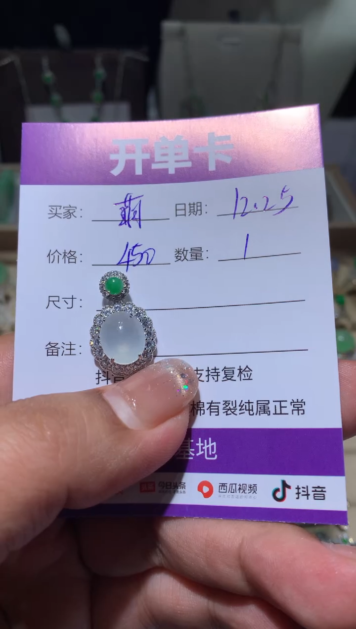 银S925镶嵌翡翠耳饰萌*鹿萌芽鹿萌芽鹿