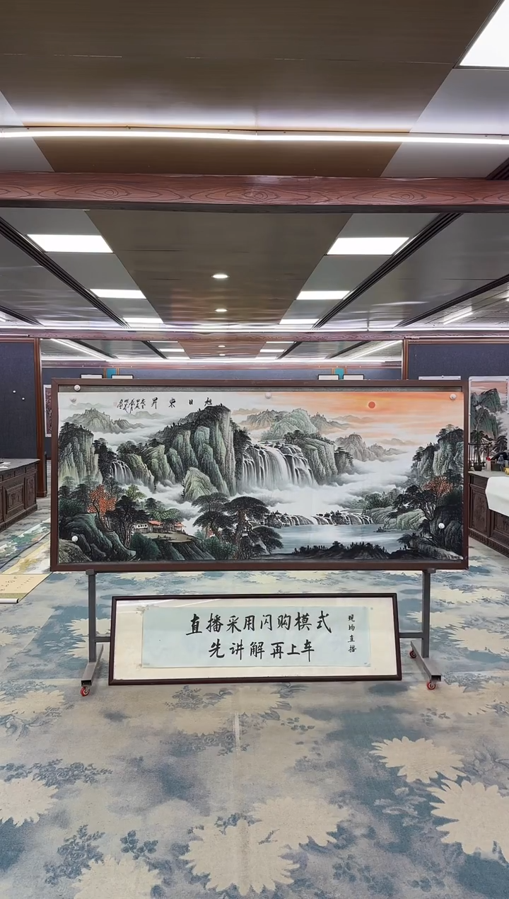 国画W-邵明义-小八尺-山水国画