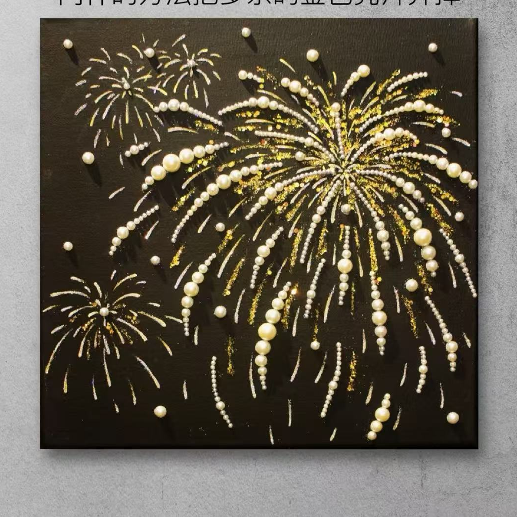 DIY珍珠画材料包手工自粘蝴蝶城堡装饰画创意益智手工