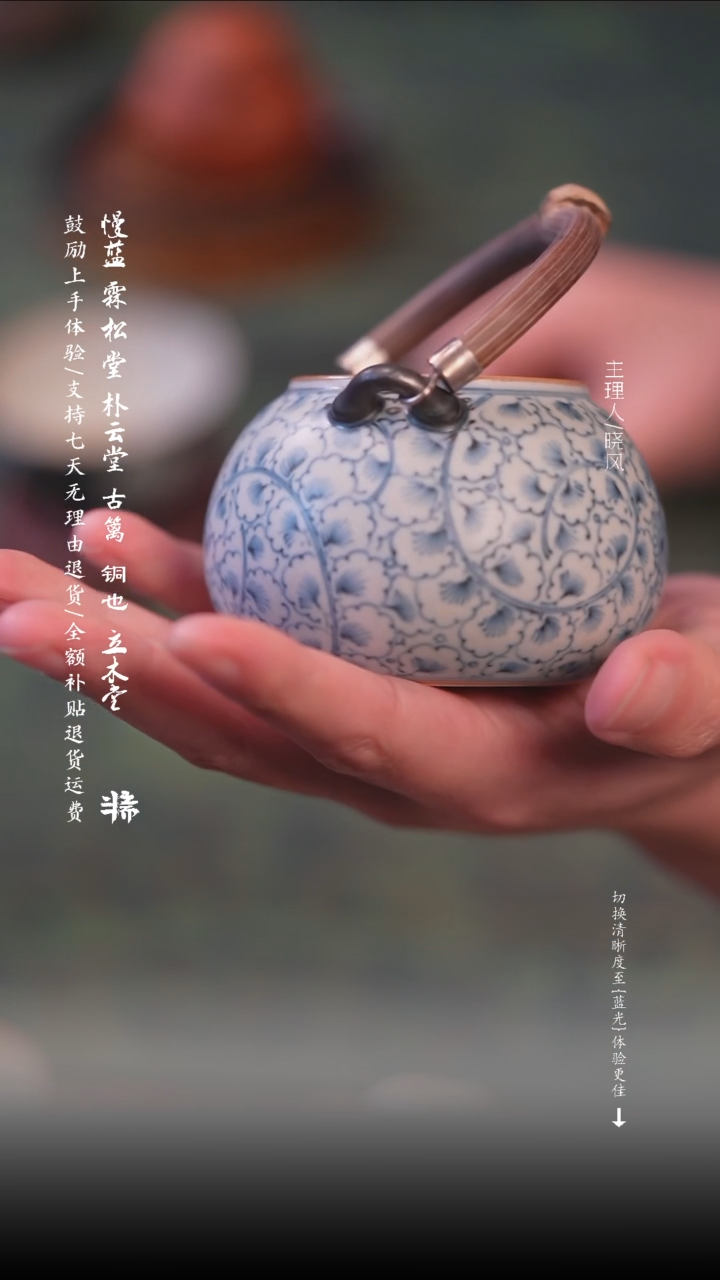 【闪购商品】瑕疵银杏提梁盖子破损