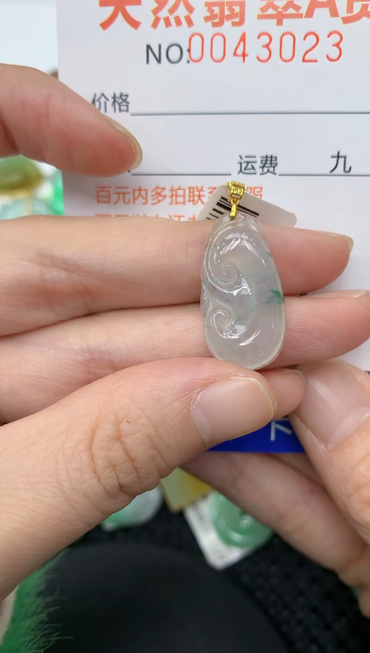 【闪购商品】翡翠颈饰18K金镶嵌11111111