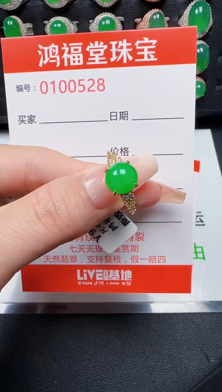【闪购商品】翡翠戒指银S925镶嵌0528