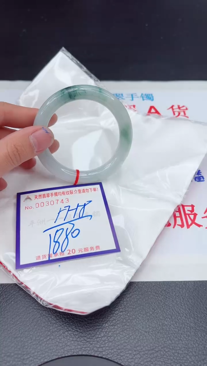 【闪购商品】翡翠手镯未镶嵌11111111111111