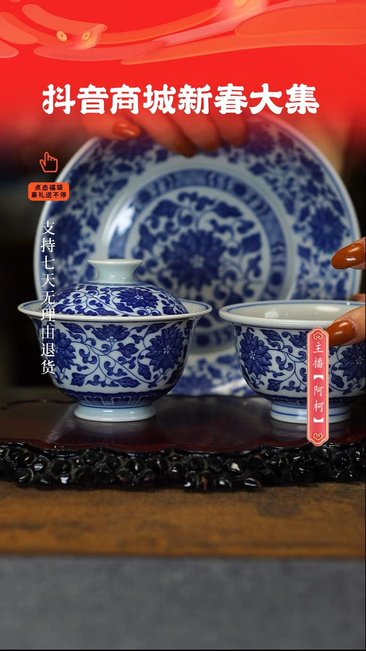 【闪购商品】其他缠枝莲3件套，，.。