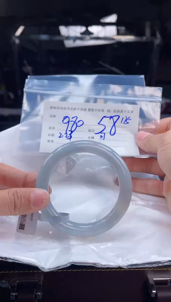 【闪购商品】定制翡翠手镯未镶嵌毛货手镯需精细抛光/58