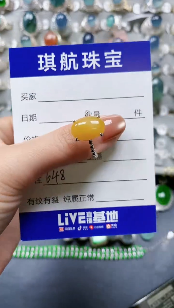 【闪购商品】翡翠戒指银S925镶嵌0648