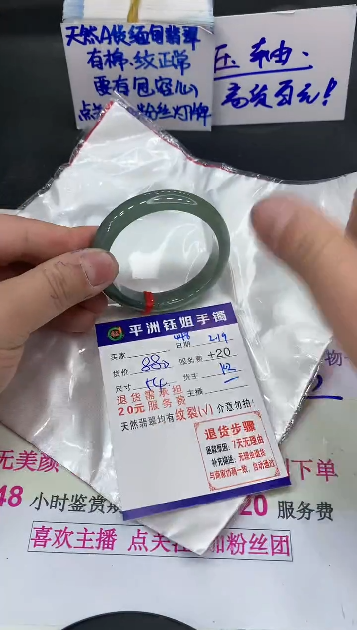 【闪购商品】翡翠手镯未镶嵌111111111111