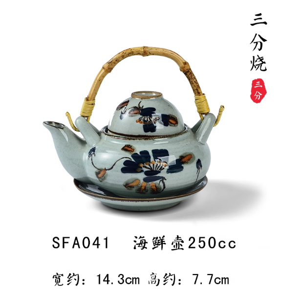 三分烧陶瓷通用高颜值文艺简约高档中式高温陶瓷壶茶杯泡茶具