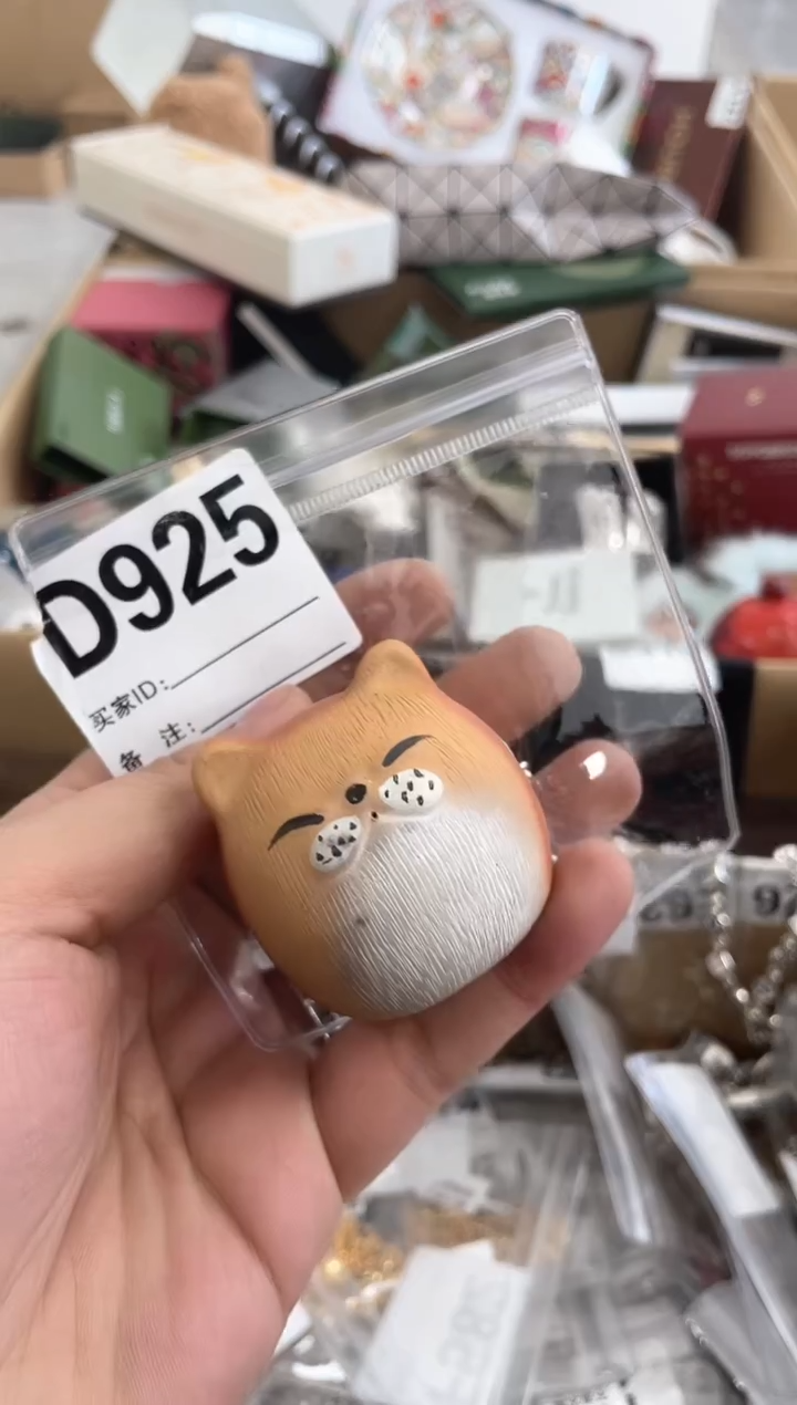 【闪购商品】瓷片D925 ++00000000000