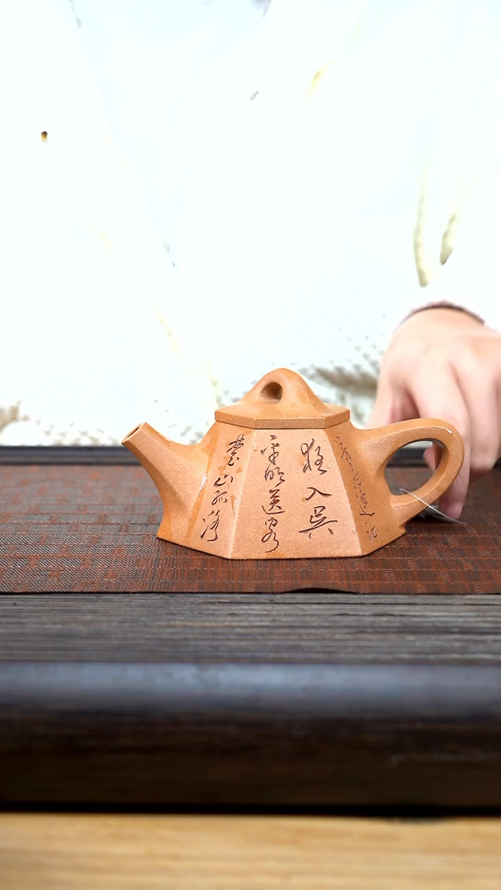 【闪购商品】紫砂茶壶xyj 金葵段泥 霸王瓢