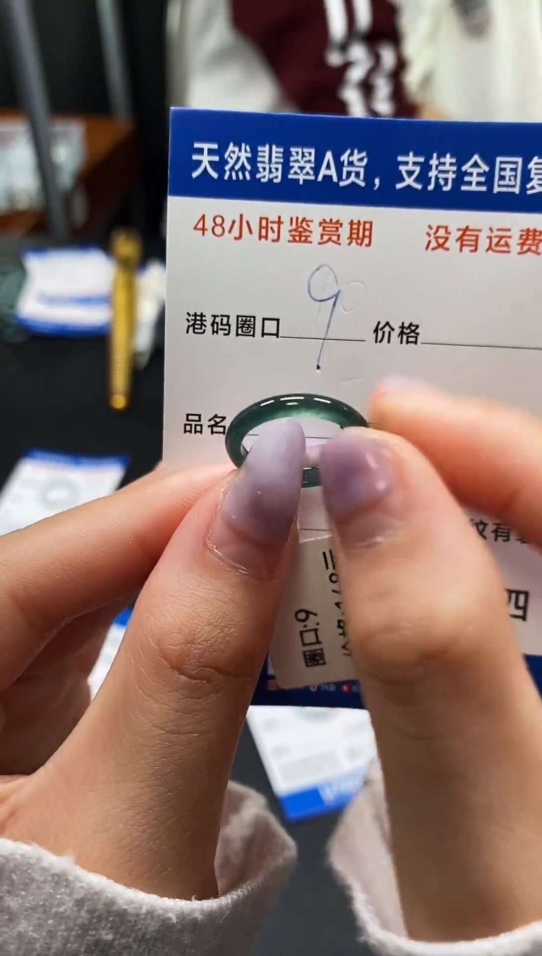 未镶嵌戒指翡翠天然A货翡翠2422