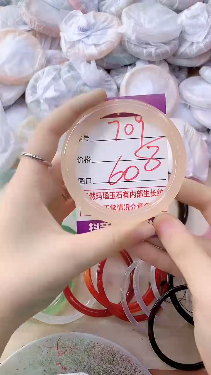 手镯玛瑙/玉髓未镶嵌709