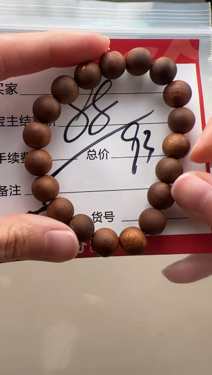 【闪购商品】星月菩提手串手串手串