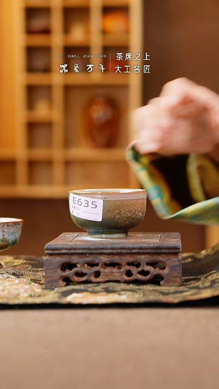 【闪购商品】瓷片钧瓷手作美器 叶E635