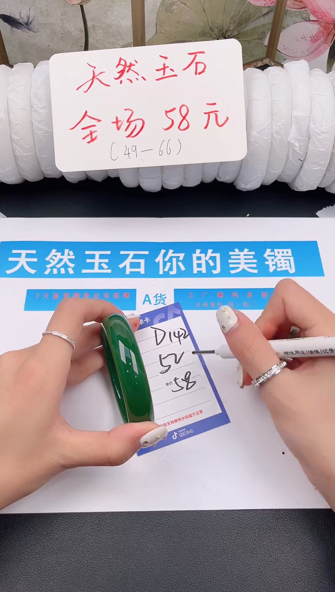 未镶嵌手镯石英质玉D142微色差
