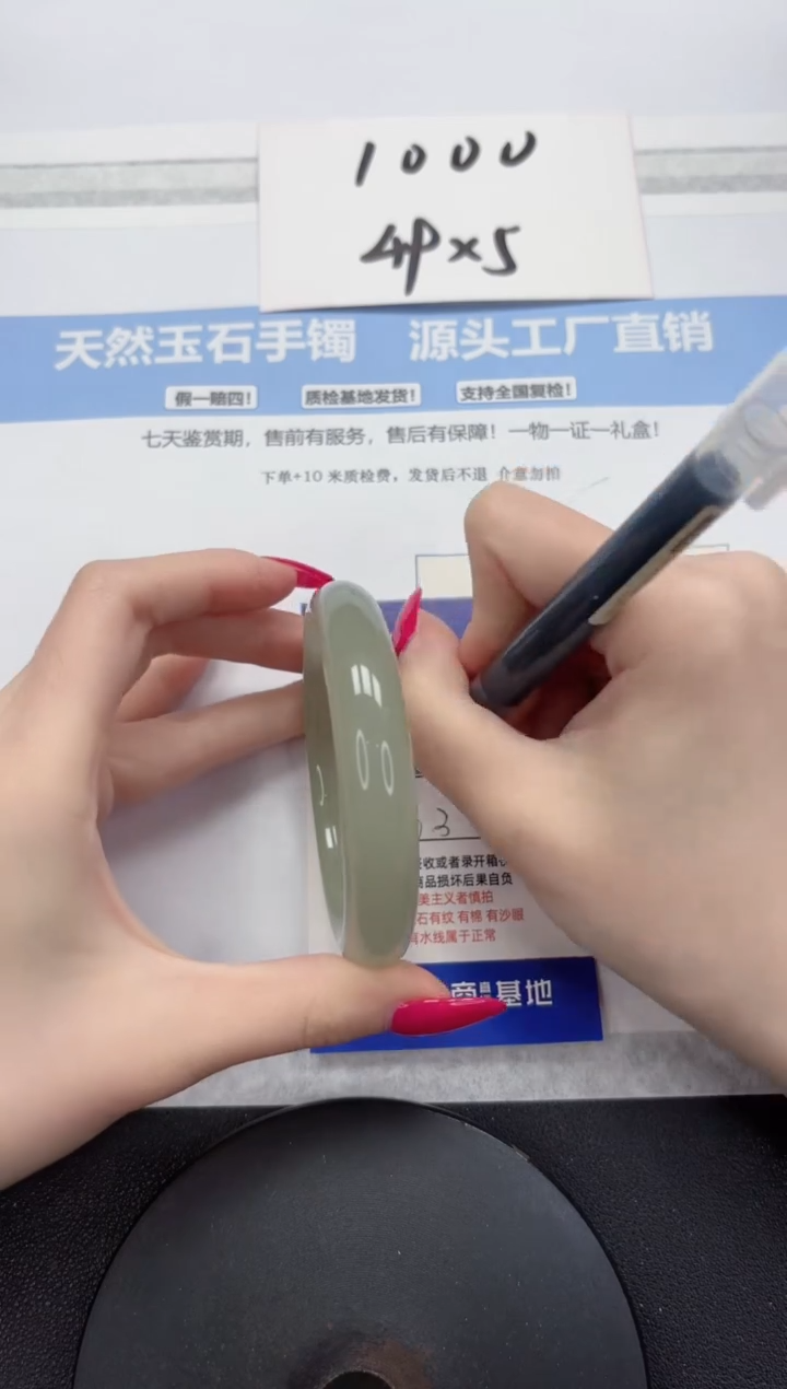 未镶嵌手镯石英质玉A8-56.3