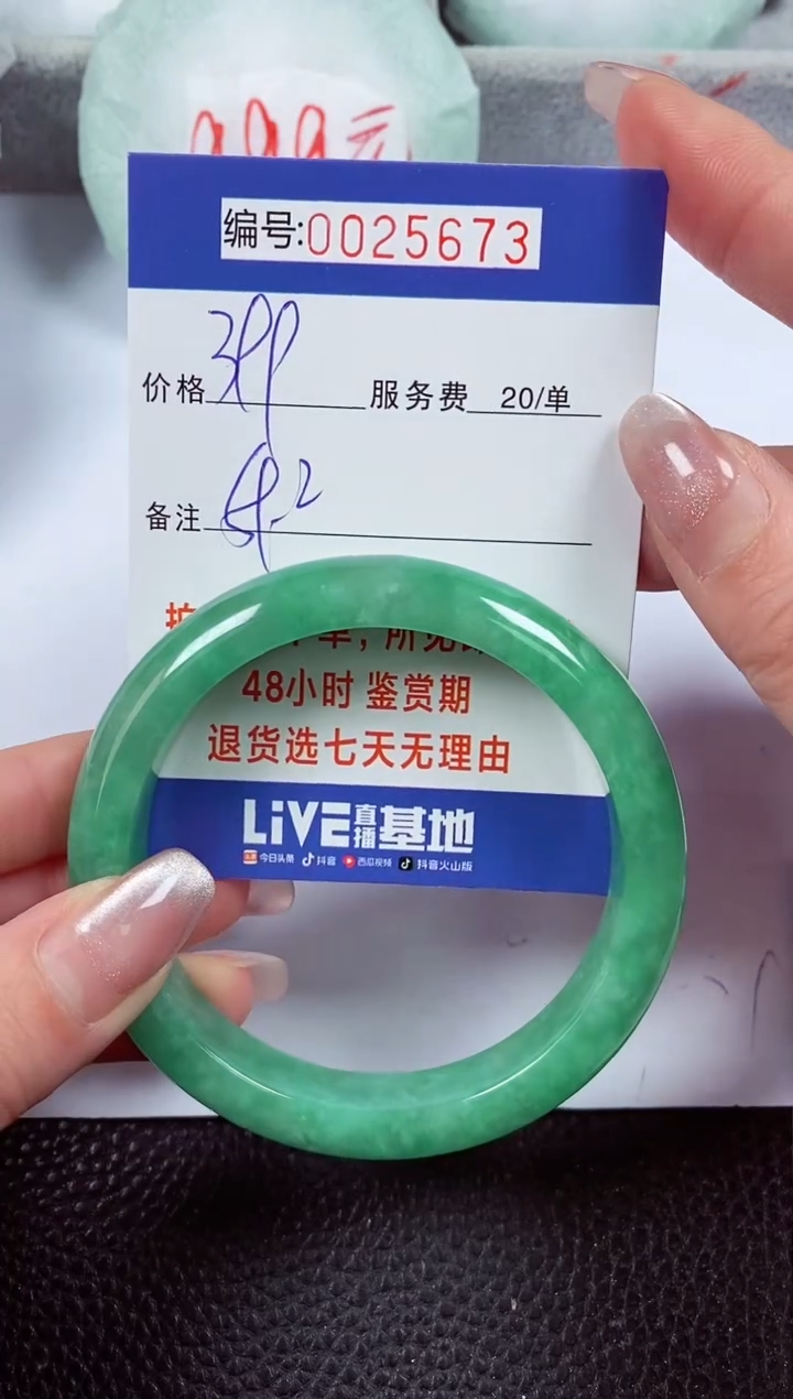 【闪购商品】拍下以实物为准00025673