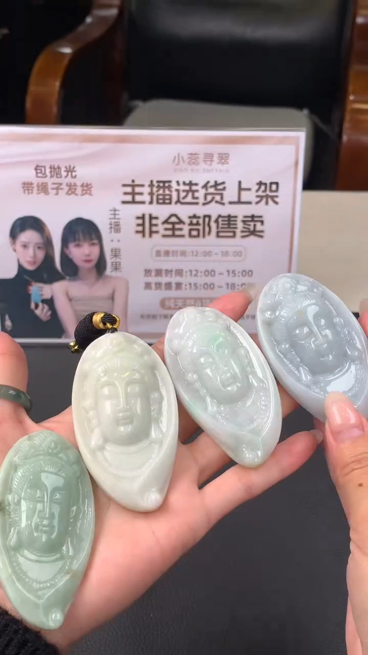 【闪购商品】定制翡翠未镶嵌不退不换随机发CMH1件-A