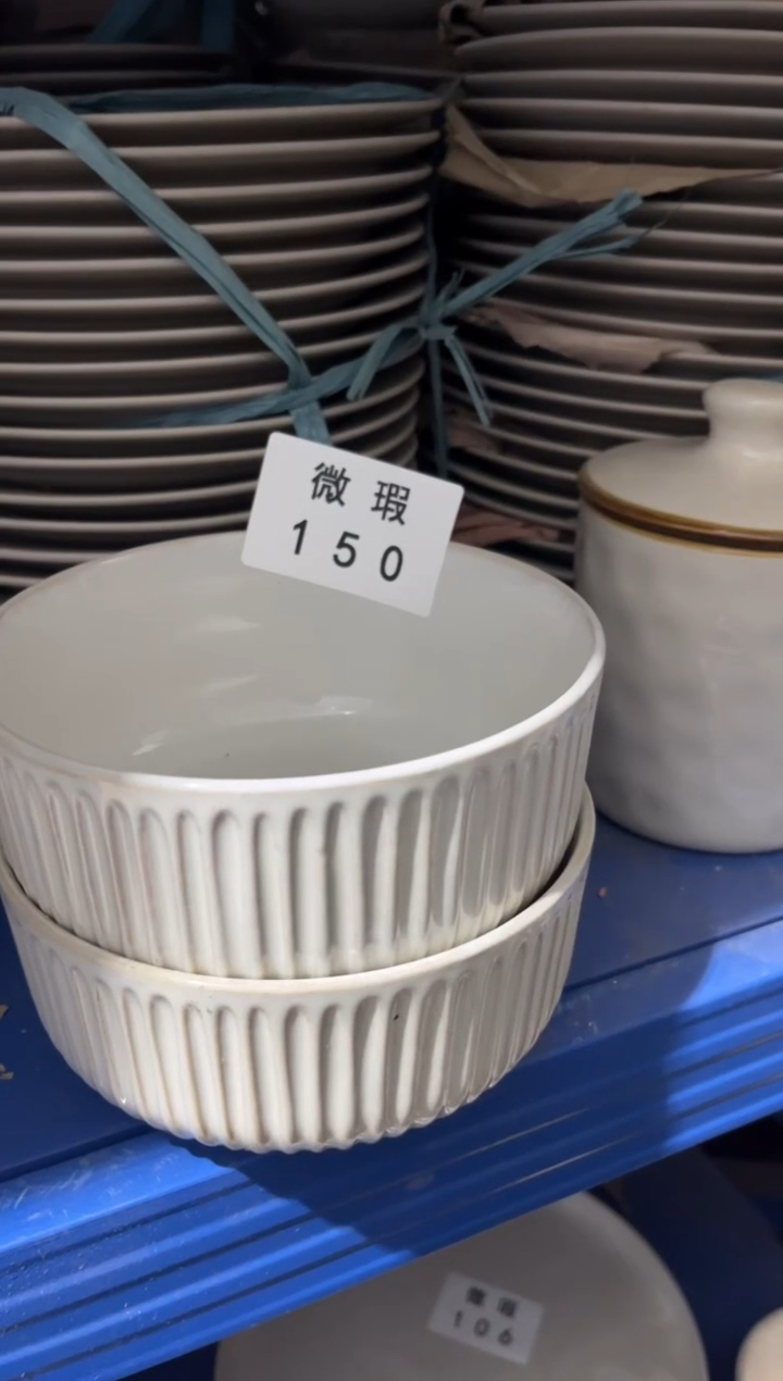 【闪购商品】碗150微瑕陶瓷餐具2个装