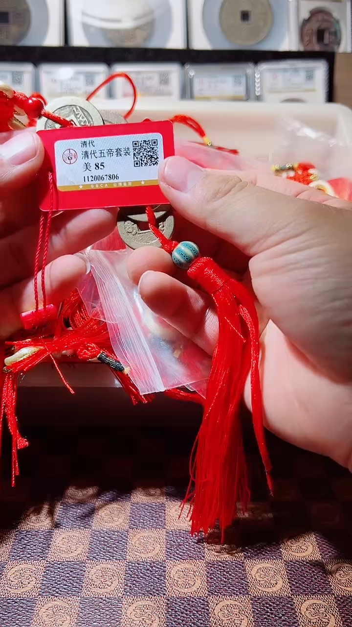 铜A095公博85分大清五帝钱一套（风）