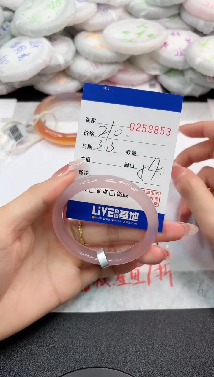 【闪购商品】玛瑙/玉髓手镯未镶嵌9853