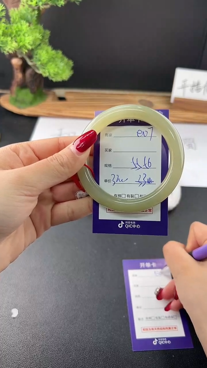 【闪购商品】和田玉手镯未镶嵌微色差e7