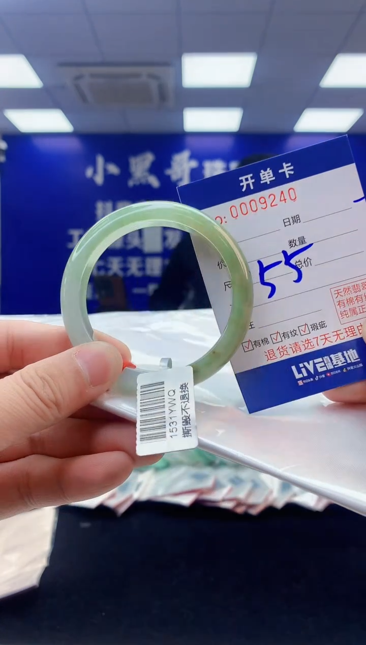 【闪购商品】翡翠手镯未镶嵌4翡翠天然A货手镯