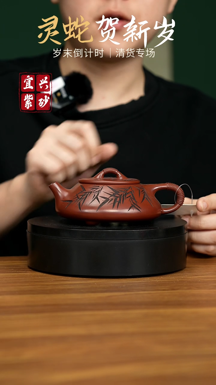 【闪购商品】紫砂茶壶宜兴原矿紫砂壶 